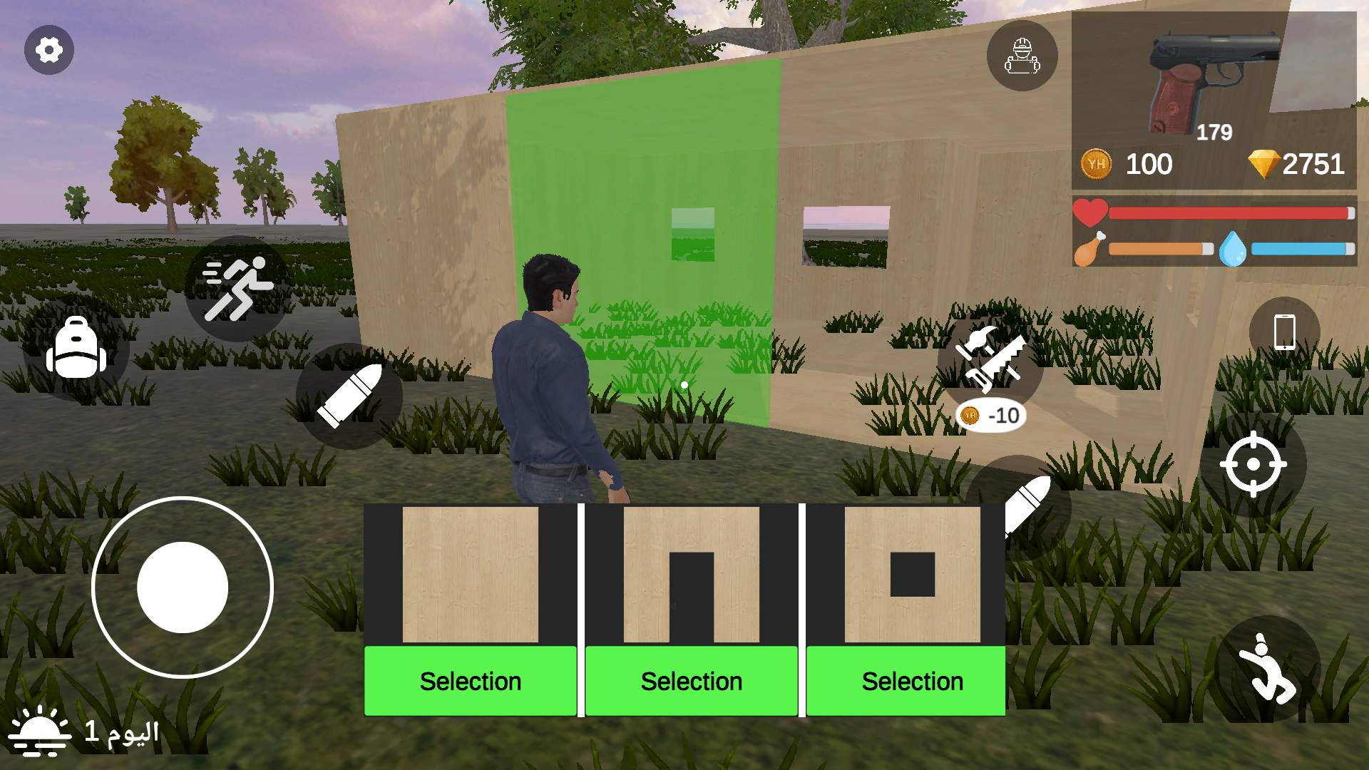 Outland Frontier Screenshot 7
